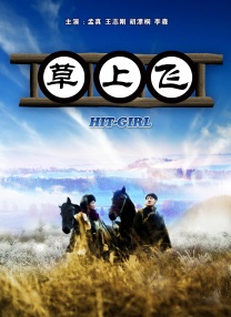 葵千惠在线